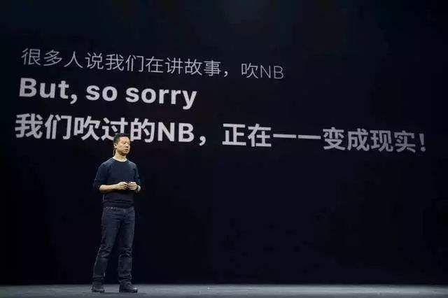 【行業(yè)資訊】賈躍亭股東地位不保，樂視跌停為什么？