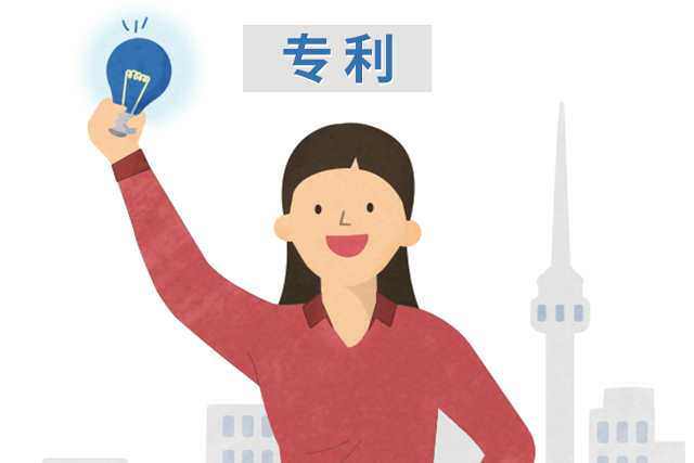 【業(yè)界要聞】專利權被侵犯，該怎么辦？顧問告訴你