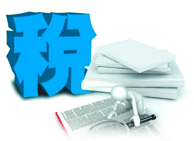 【知識百科】工薪階層也要積少成多，還不來學(xué)學(xué)如何避稅？