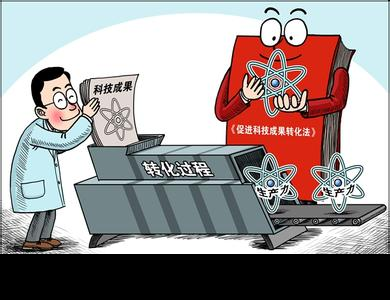 【專利轉(zhuǎn)讓】專利轉(zhuǎn)讓的生效時間是從什么時候開始計(jì)算