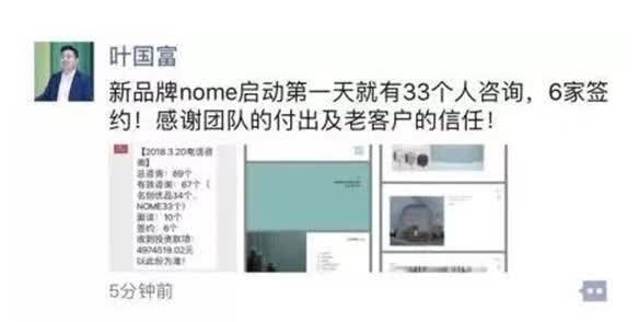 【業(yè)界要聞】“你的流氓阻撓不住你的逝世”，被名創(chuàng)優(yōu)品“撞名”的品牌怒了