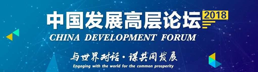 【業(yè)界要聞】財政部副部長朱光耀：保護(hù)以規(guī)則為根底的多邊貿(mào)易系統(tǒng)