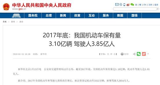 【業(yè)界要聞】今日，資本市場(chǎng)一個(gè)新事物誕生了，3.85億人將獲益！