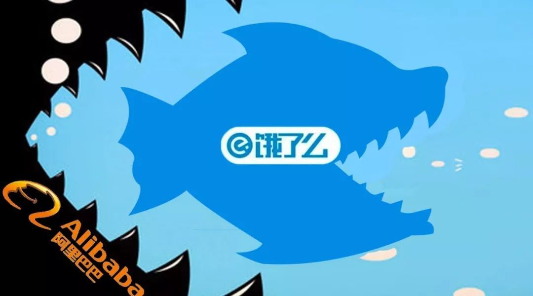 【業(yè)界要聞】95億美元！我國互聯(lián)網(wǎng)史上全現(xiàn)金收買新紀(jì)錄！阿里還餓么？