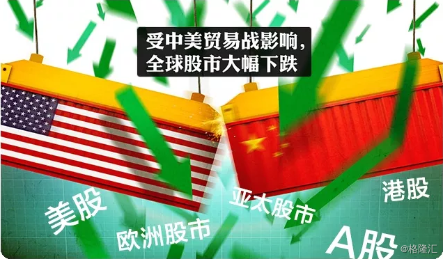 【業(yè)界要聞】中美貿(mào)易戰(zhàn)：不怕交兵，但要算好大帳
