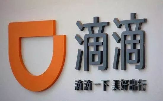 【業(yè)界要聞】美團攪局、滴滴防衛(wèi) 網(wǎng)約車競賽壁壘在哪兒？