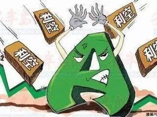 【業(yè)界要聞】今日，央行行長說話泄漏嚴重信號：二三四線城市買房要當心了！