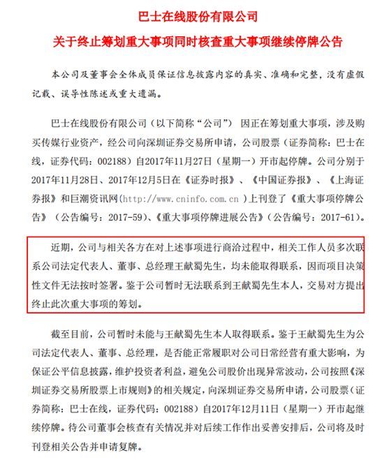 【業(yè)界要聞】動不動就接連8個跌停的股票，教你怎么提早閃避