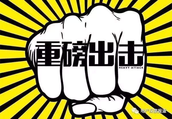 【業(yè)界要聞】時隔22天，海南樓市調(diào)控升至史上第一流：島內(nèi)全域限購！近年拿地的開發(fā)商苦了！