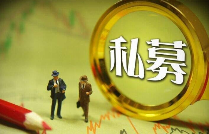 【金融百科】外資/合資機構申請私募管理人登記備案的注意事項