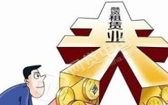 【金融百科】融資租賃相比傳統(tǒng)銀行信貸的八大優(yōu)勢(shì)！