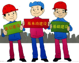 【建筑資質(zhì)百科】建筑施工安全生產(chǎn)許可證跟資質(zhì)辦理有什么關(guān)系？