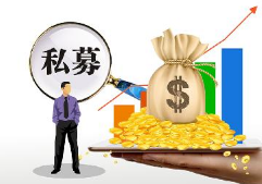 【金融資訊】不盲目抽斷貸、鼓勵(lì)私募設(shè)民企基金等等，國務(wù)院金融委周末多箭齊發(fā)全為做好這件事……