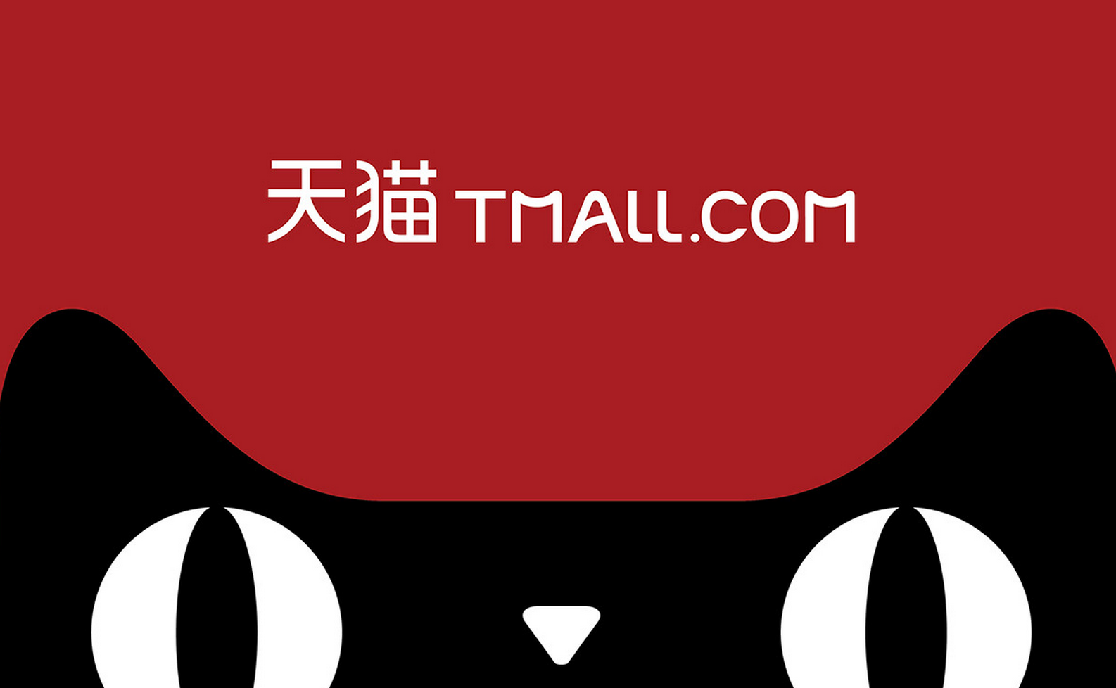 【網(wǎng)店轉(zhuǎn)讓】天貓店鋪轉(zhuǎn)讓注意事項