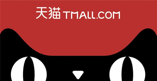 【網(wǎng)店轉(zhuǎn)讓】不想經(jīng)營(yíng)的天貓店鋪可以轉(zhuǎn)讓嗎？