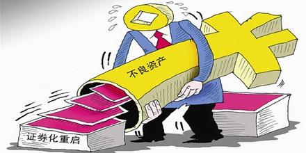 【資產(chǎn)處置】不良資產(chǎn)的收購(gòu)需要什么流程？