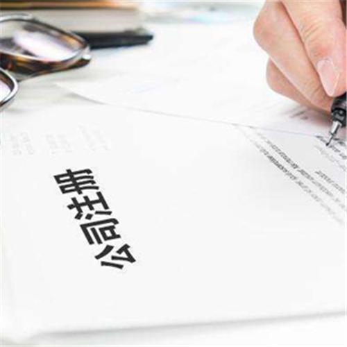深圳注冊(cè)公司要提供地址證明嗎？