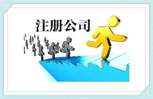 新注冊(cè)的公司去銀行開戶要租賃合同嗎