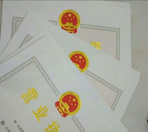 怎么注冊一人有限公司？