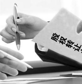 公司轉(zhuǎn)讓出去后還有沒有風(fēng)險