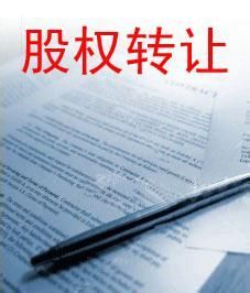公司股東變更、股權(quán)轉(zhuǎn)讓，要怎么進(jìn)行變更登記？