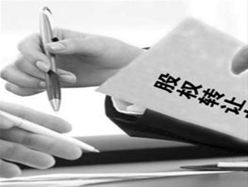 公司轉(zhuǎn)讓后對自身有什么風險