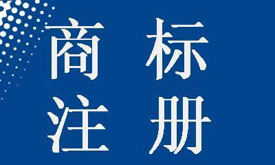 商標可以轉讓給個人嗎