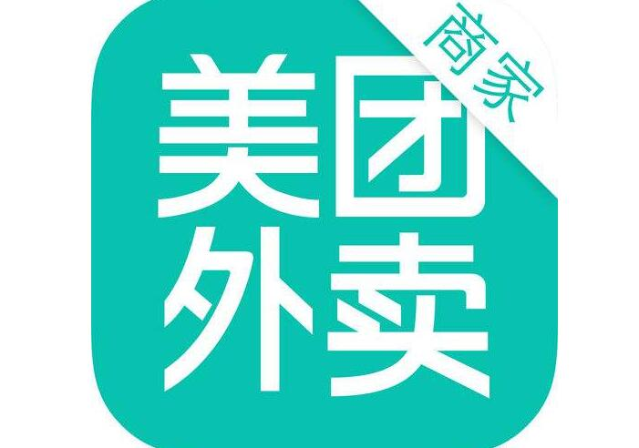 美團店鋪不做了可以轉讓嗎，轉讓流程是啥