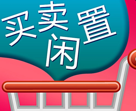 閑置公司轉(zhuǎn)讓合法嗎？