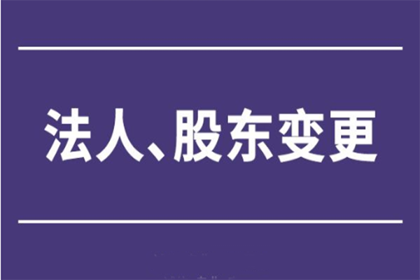 在南寧，公司轉(zhuǎn)讓可以找代辦公司嗎？