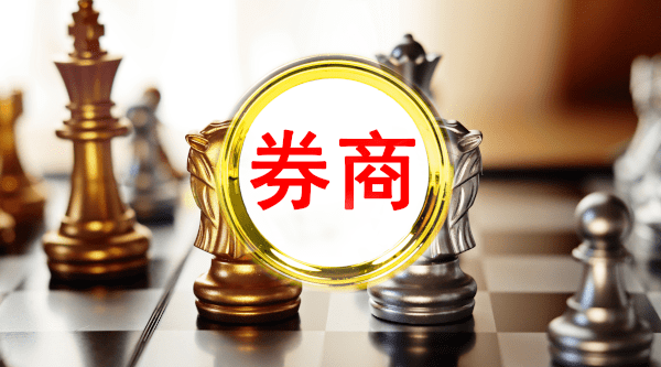 浙江證券公司轉(zhuǎn)讓有哪些要求呢？