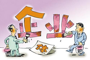 深圳建筑公司轉(zhuǎn)讓的注意事項