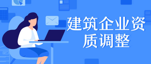 資質(zhì)停辦不要慌，資質(zhì)轉(zhuǎn)讓幫您忙