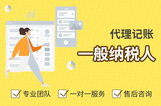 選擇我們代理記賬的好處？
